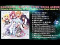 Capture de la vidéo Hamidashi Creative Totsu - Vocal Album [2022] (Snippet Of Songs)