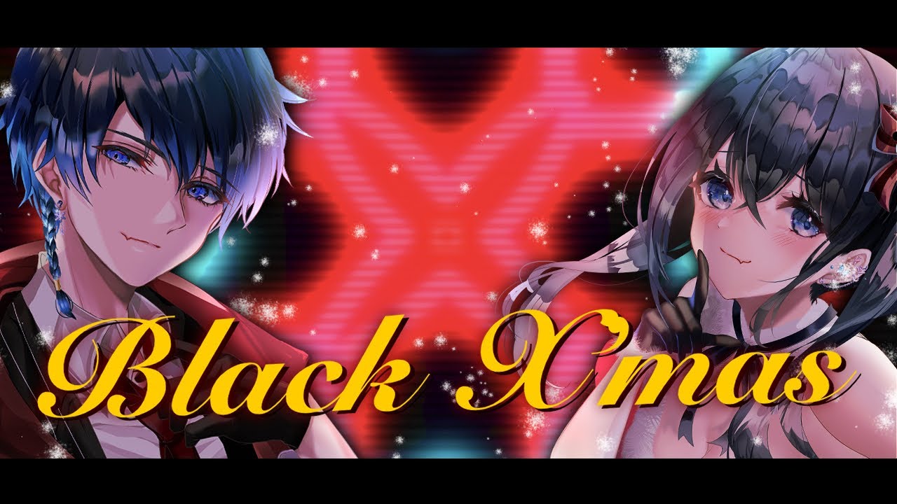 【オリジナルMV】ブラッククリスマス/After the Rain[トウジ×空瀬 葵] 歌ってみた(cover)