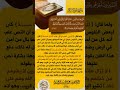 الصلاة عمود الدين