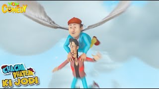 Jogawar ko Pakdo | Chacha Bhatija Ki Jodi | Cartoons for Kids |Wow Kidz Comedy #spot by Wow Kidz Comedy 2,726 views 15 hours ago 11 minutes, 25 seconds