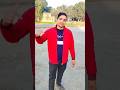 आजकल की दोस्ती भी ना कितने अजीब हैं 😂#comedy #funny #shortsfeed #shortvideo #shorts