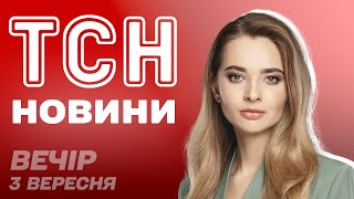 видео: Путін кличе Зеленського ДО МОСКВИ, таємна розмова трьох диктаторів ПРО ДОВГОЛІТТЯ, податки на КРИПТУ картинка: Путін кличе Зеленського ДО МОСКВИ, таємна розмова трьох диктаторів ПРО ДОВГОЛІТТЯ, податки на КРИПТУ