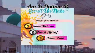 Q24 نبی کریم صلی اللہ علیہ وسلم نے لوگوں میں سب سے بہترین کن لوگوں کو قرار دیا