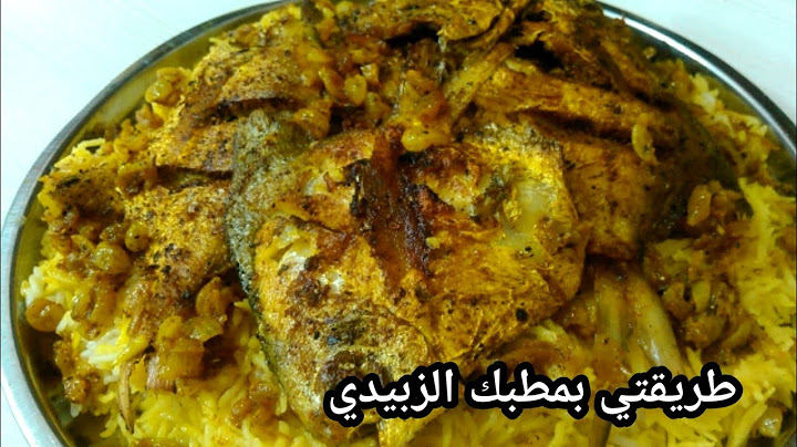 طريقة  مطبك زبيدي تمنيتكم ويانه 😍