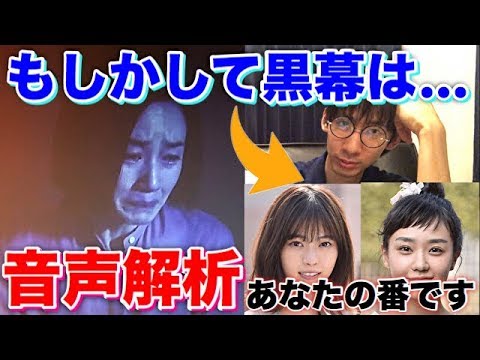 あなたの番です 最終回での さんのおかしな行動 回収されていない伏線とは 第話 Youtube