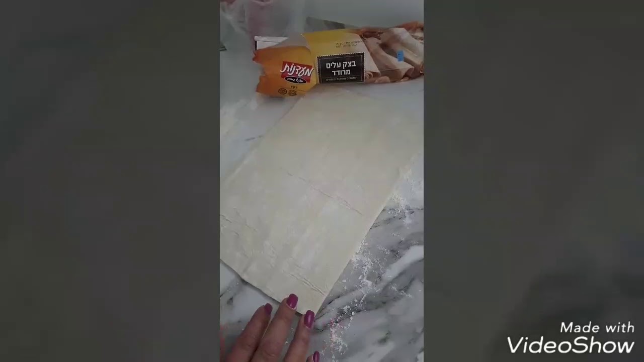 בצק עלים ממולא בשר