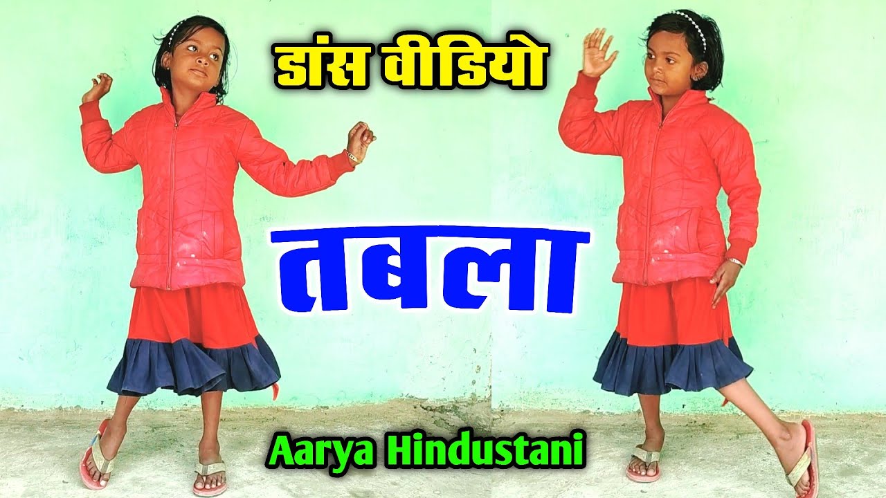TABLA Song Dance Video Tabla Song Khesari Lal Dance Video By Aarya