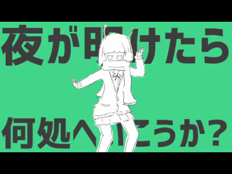【ちゃろえもん】彗星ハネムーン+UST【Uhaikun】
