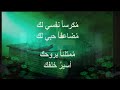 ترنيمة رسالة أعطيتني ياسيدي