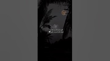 تلاوة هادئة تريح القلب💚 راحة نفسية 💚 القران شفاء الروح 💚 سبحان من رزقه هذا الصوت قناة ربيع القلوب