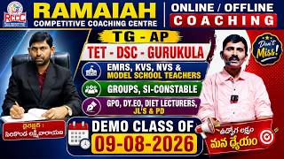 Tg & Ap - Tet- Dsc- Gurukula - Dy.deo -si-constable- Free Demo 09-08-2026 Don't Miss | Ramaiah