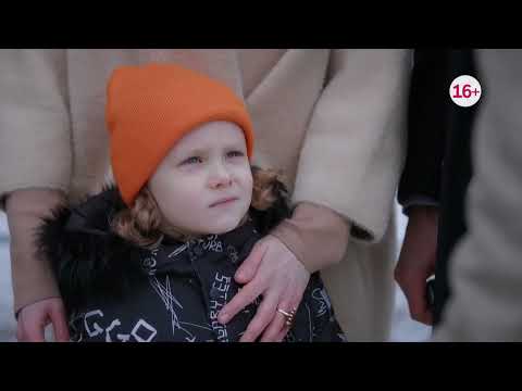 «Яблоко раздора» Премьера