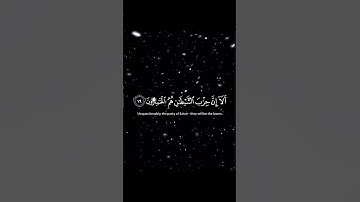 سورة المجادلة★الاية 19-21 القارئ ياسر الدوسري #اللهم_صل_وسلم_على_نبينا_محمد #صلوا_على_النبي #لايك
