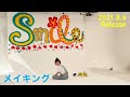 【メイキング映像】8/4Release「Smile-幸せのタネ-」/西田あい