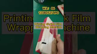Friend, have you ever seen heat shrink film packaging with printing on it?#packingmachine