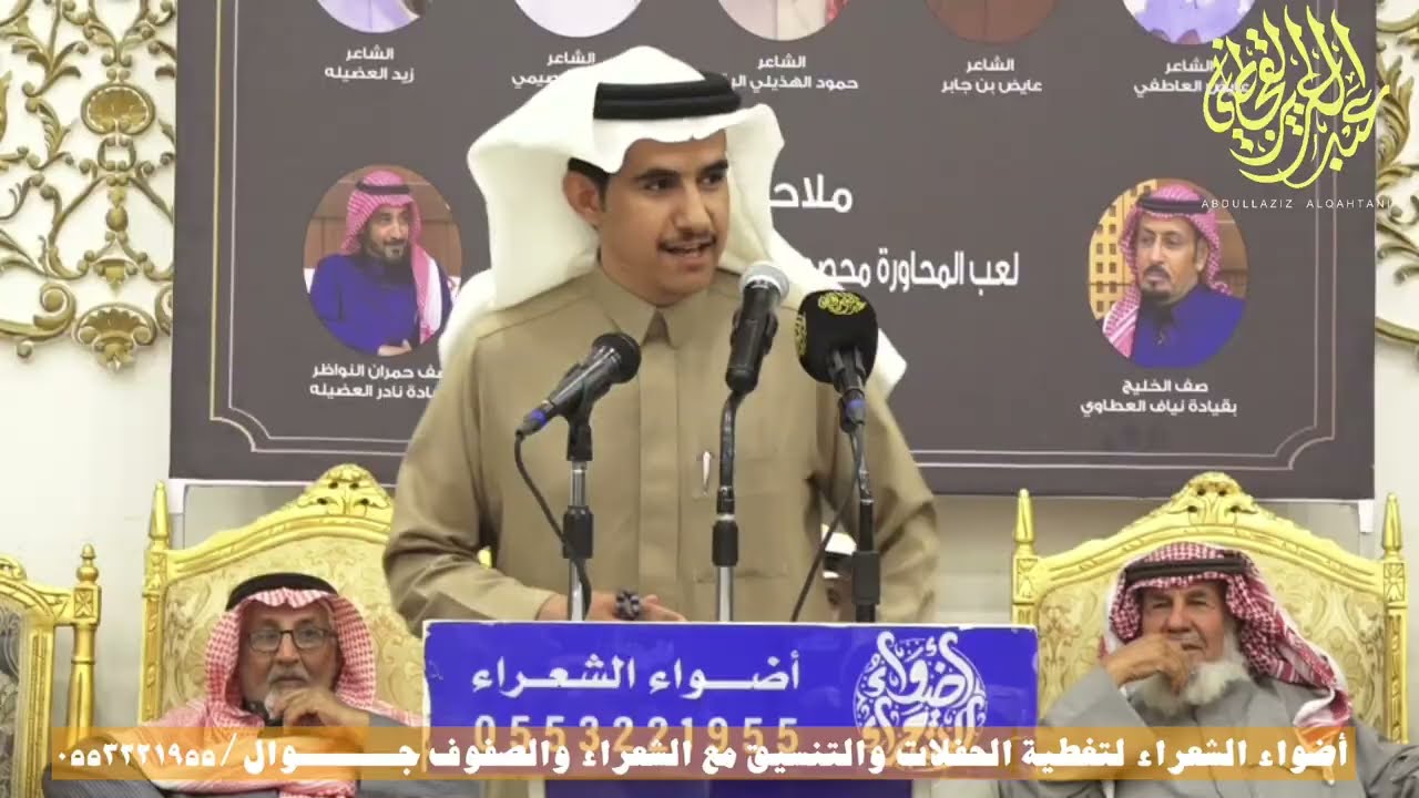 بعض العرب قدمنا لاترفع أصواتها 🎤حمد الحبابي❌ حمود الهذيلي رماح 13-7-1447هـ