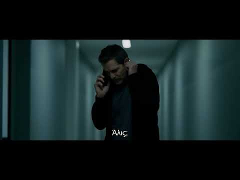 ΑΓΡΙΑ ΦΥΣΗ (FORCE OF NATURE THE DRY 2) Trailer Greek Subs