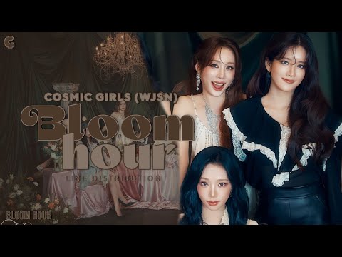 WJSN (우주소녀) - 'Bloom hour' | Line Distribution