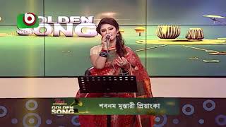 Song-akasher oi miti tarar sathe original artist-nahid niazi
tune-mosleh uddin singer-priyanka