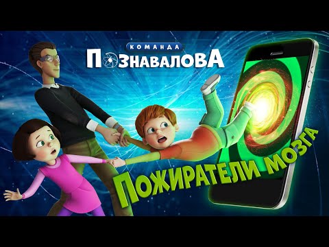 Видео: Какая польза от десктопных гаджетов?