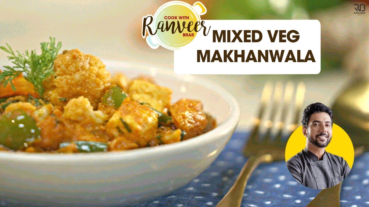 रेस्टोरेंट जैसा वेज मखनवाला Veg Makhanwala recipe easy Mix Veg