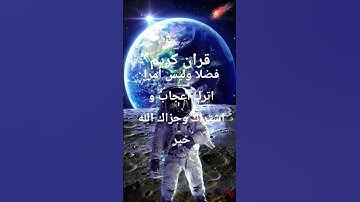 #راحة_نفسية #تلاوة_خاشعة #قرآن_كريم #الرحمن #المصحف # لا تنسو دعم اخواننا في فلسطين و غزة ❤️‍🩹❤️‍🩹