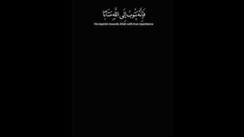 استمع للقران الكريم انها دقيقة واحدة 😓🇵🇸🕋