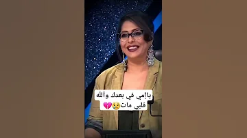 ياإمي في بعدك وآلله قلبي ما اشتركو بالقناه 