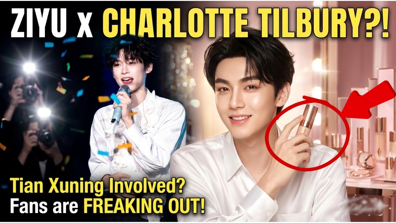 Фанаты в восторге! Цзыюй и Тянь Сюнин (ZiYu) в сотрудничестве с Charlotte Tilbury.