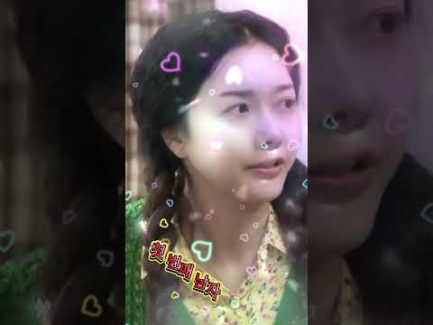 벼랑에서 밀린 여자가 살아서 돌아왔습니다 | 정숙희 복수 장면 소름 주의 #첫번째남자미리보기 #첫번째남자