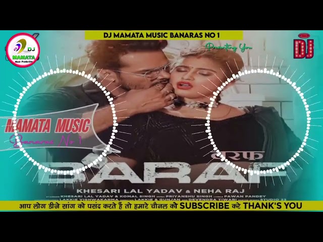 Dj Mamata Music Baraf DJ remix song Khesari Lal New Bhojpuri 2023 mix gana - Ragdi LeLekeah Baraf class=