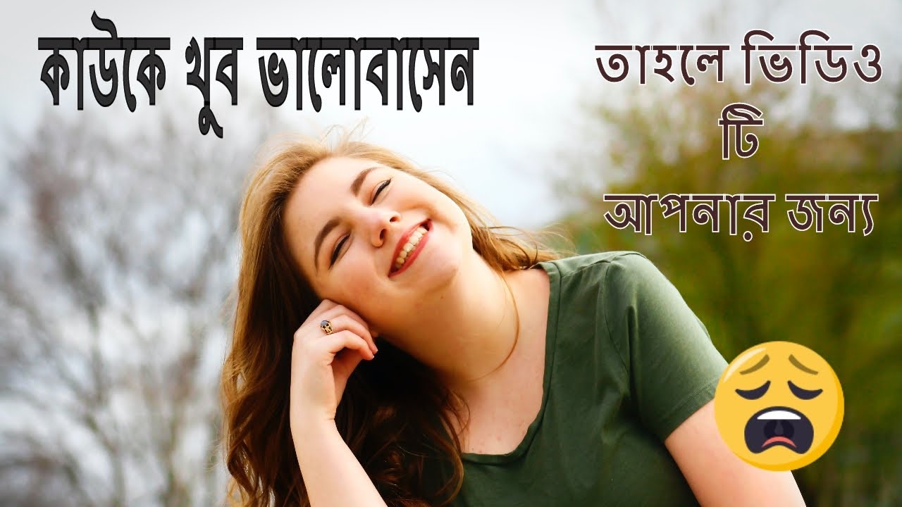 Best Motivational Video for Success in Bengoli । how to love yourself | golden words । bengali words