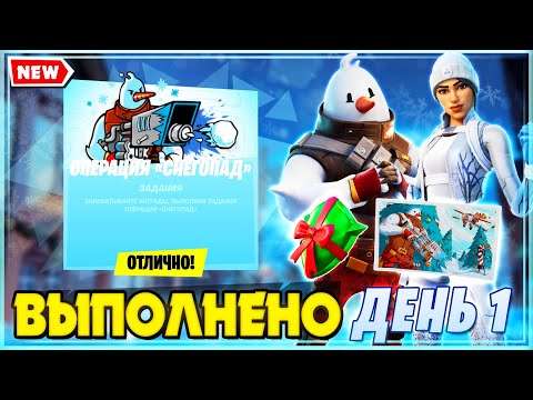 Видео: Грандиозно лице на Fortnite в местата на пустинята, джунглата и снега