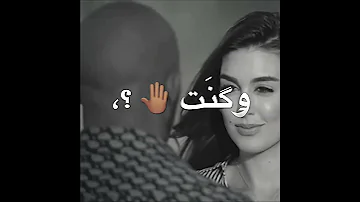 افجر حالات واتس معاذ موزه جديد2023 خديت قلبي ويها ازاي ابطل انسها 