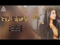 شيلات النداوي 2017 تجميع