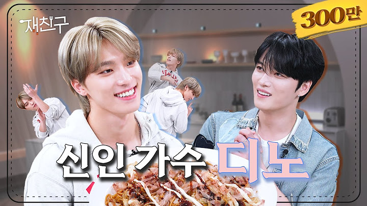 When a Guy with 12 Big Brothers Meets a Guy with 8 Big Sisters│ Jaefriends Ep.18 │ Dino Kim Jaejoong