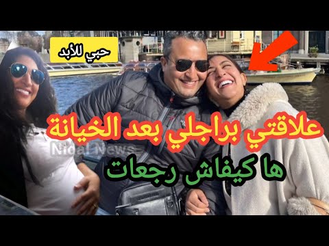 وأخيرا خروج دنيا بوطازوت عن الصمت ديالها بعد فضيحة راجلها شوفو شنو دارت صدمات الجميع