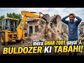 🚨DLF phase 1 demolition MCD जेसीबी एक्शन घर के बाहर रामप टोडा 🚨
