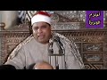 إبداع القارئ الكبير الشيخ محمد الليثي من تسجيلات إذاعة القرآن الكريم 