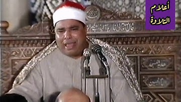 إبداع القارئ الكبير الشيخ محمد الليثي ❤️❤️❤️من تسجيلات إذاعة القرآن الكريم