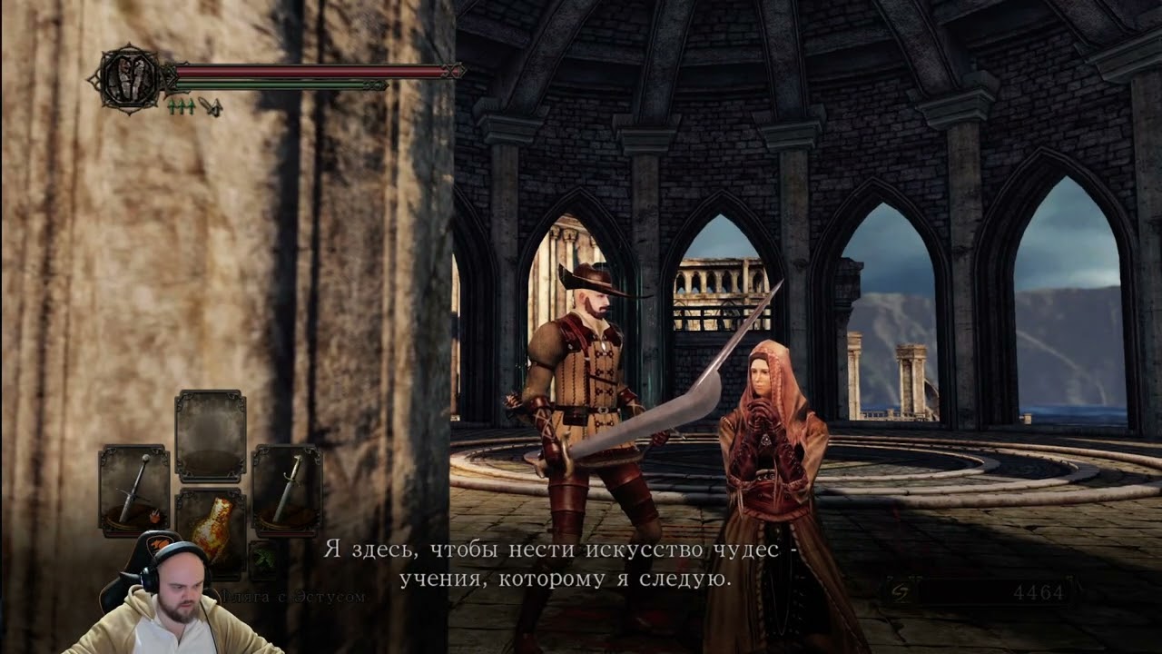 DARK SOULS II: Scholar of the First Sin #5