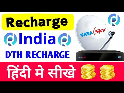 Recharge india dth recharge | Recharge india club dth recharge basics in hindi