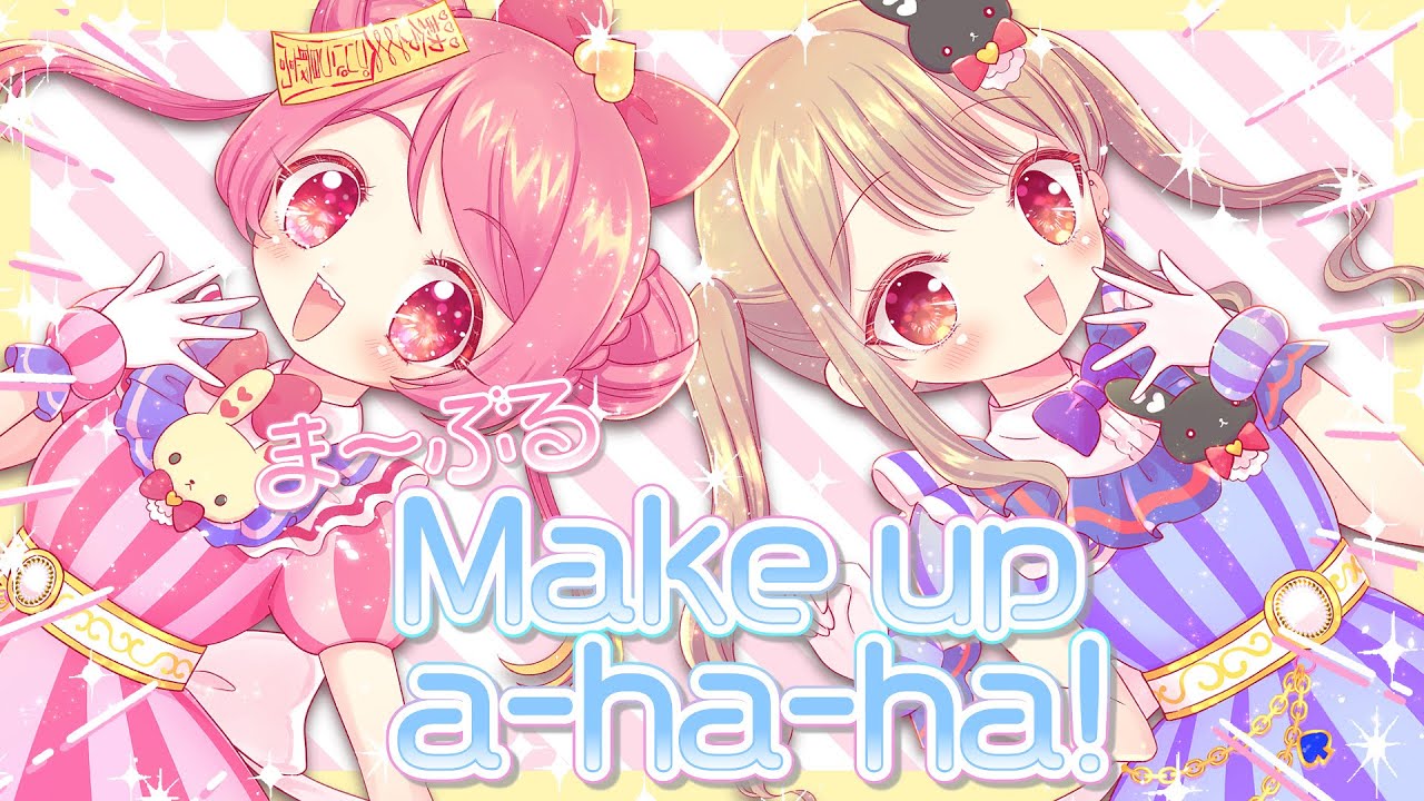 【歌ってみた】ま～ぶるMake up a-ha-ha!/プリパラ【Vtuber/桃ちゃん/美蘭】