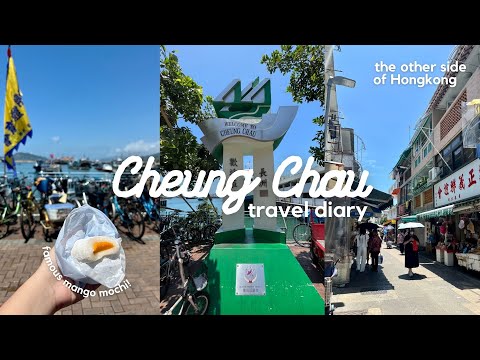 Video: Cheung Chau Island Day Trip Guide