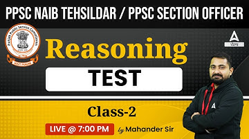 PPSC Naib Tehsildar And Section Officer 2023 | PPSC Reasoning | Test#2 | By Mahander Sir