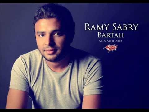 جديد سيمبل اغنيه رامى صبرى لو كان عليك 2013