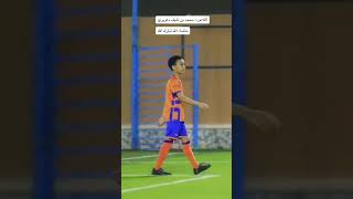اللاعب : محمد بن نايف دغريري اكاديميه o15