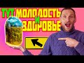 ЦЕЛЕБНЫЙ КВАС. В нем столько ПОЛЬЗЫ!!!