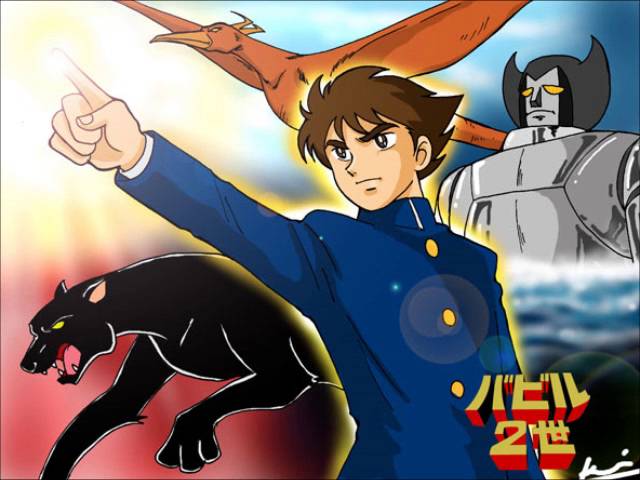 バビル2世　BGMコレクション　愛はまぼろし　菊池俊輔　水木一郎　主題歌　帯付き バビル2世 BGMコレクション 愛はまぼろし 菊池俊輔 水木一郎 主題歌 帯付き