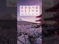 Aprenda o Hiragana/ Katakana de uma forma mais fácil.. com música 🎶🎌